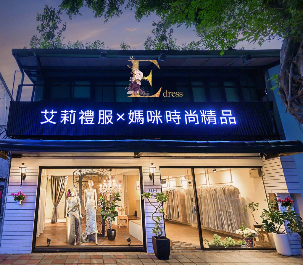 台北店 1