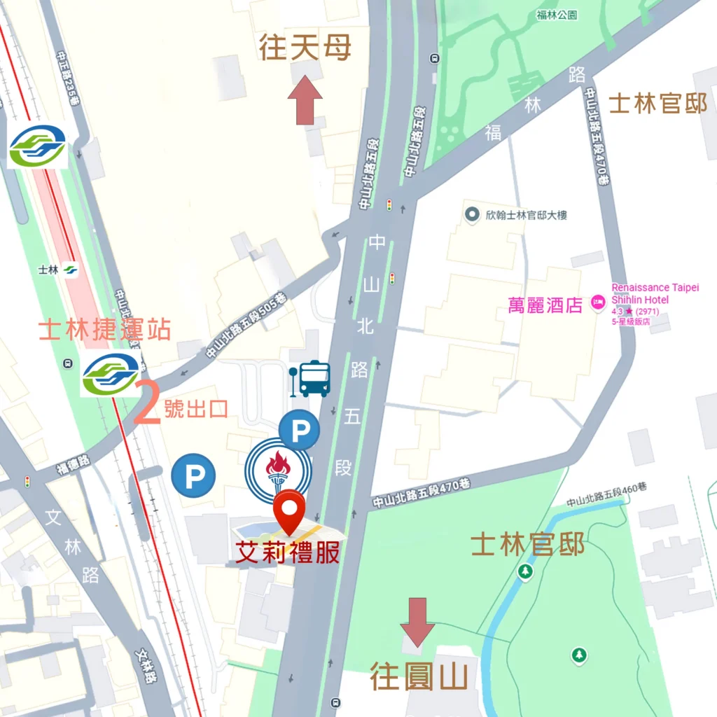 艾莉禮服-全台最美媽媽禮服店